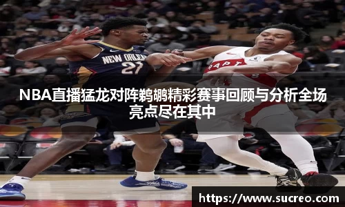 胜游官网
