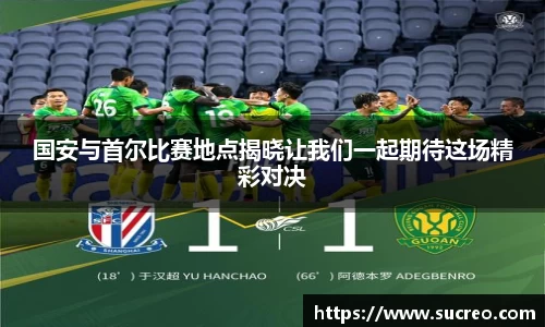 SG胜游官网