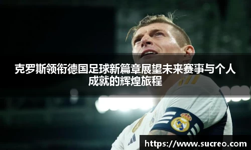 胜游官网