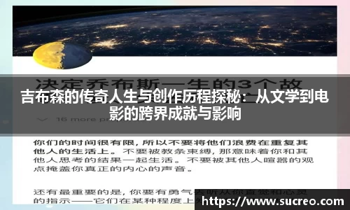 SG官网