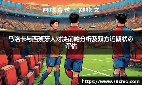 SG官网