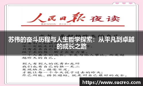 胜游官网
