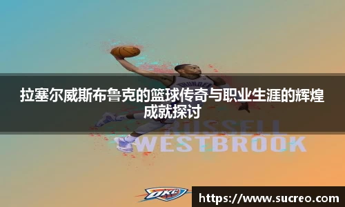 SG胜游官网